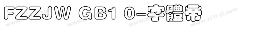 FZZJW GB1 0字体转换